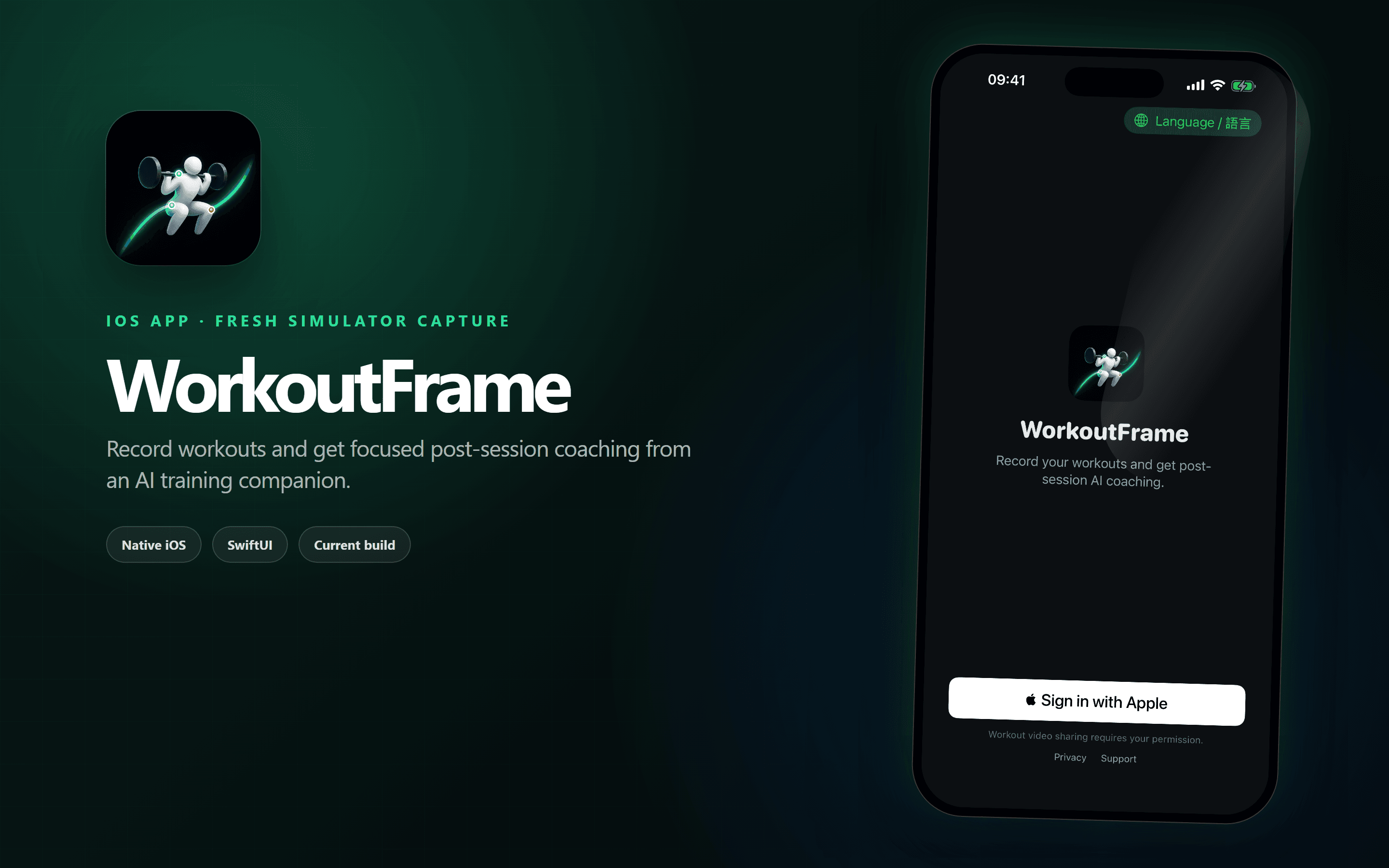 WorkoutFrame interface